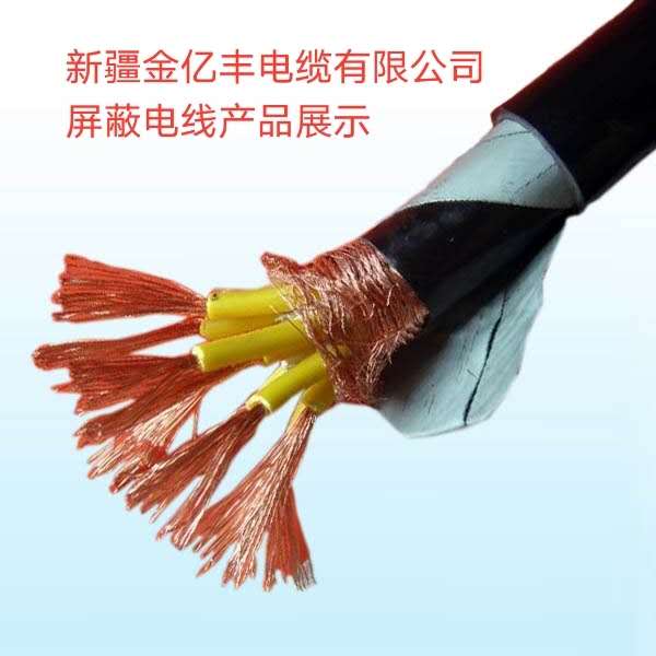 巴音郭楞蒙古自治州电缆